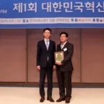 '머니투데이 2018 대한민국 혁신대상 수상' 이미지