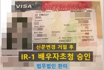 ir1비자이미지9