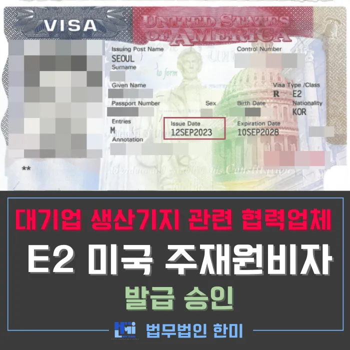 e비자이미지51