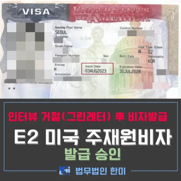 e비자이미지52