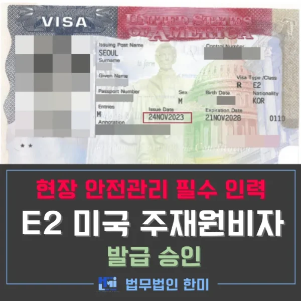 e비자이미지70