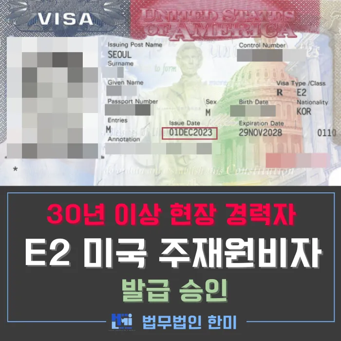 e비자이미지71