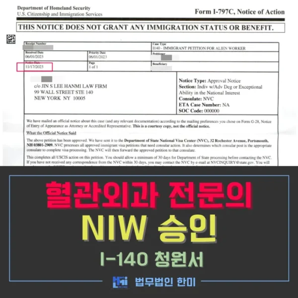 niw이미지149