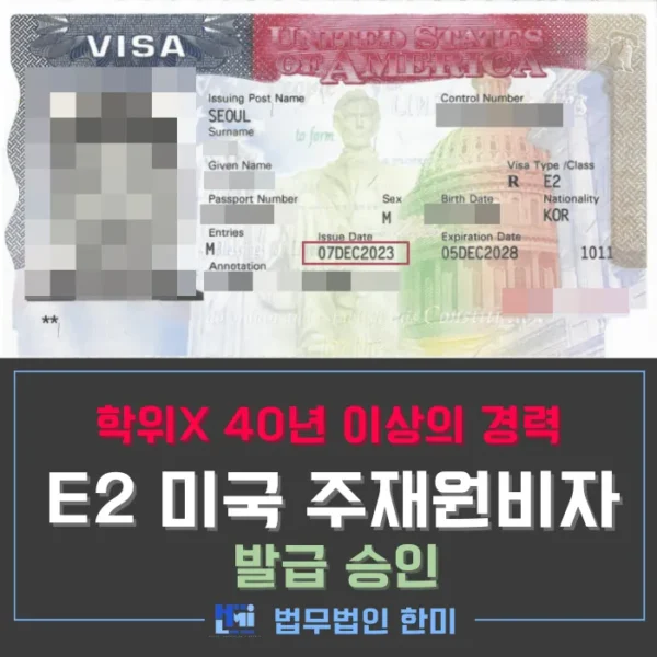 e비자이미지74