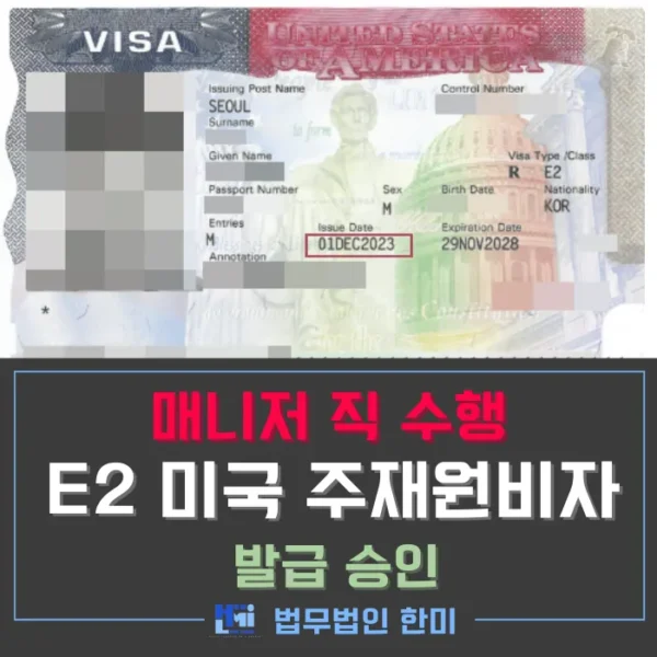 e비자이미지75