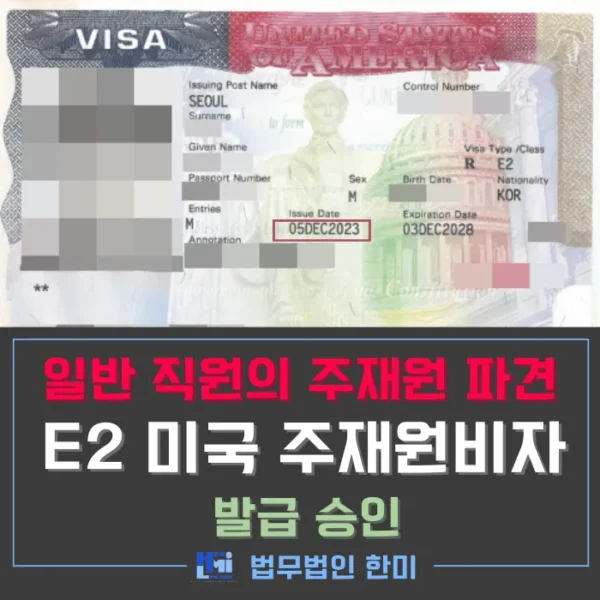 e비자이미지77