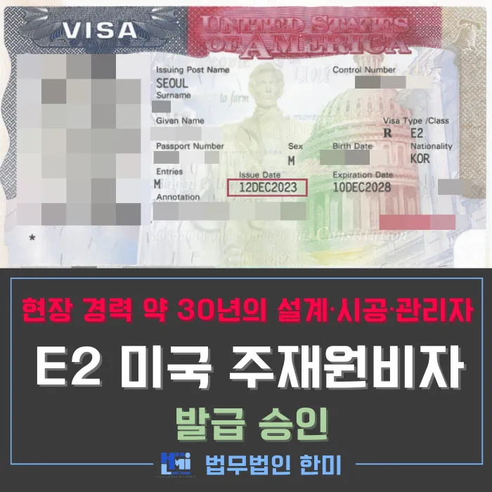 e비자이미지78