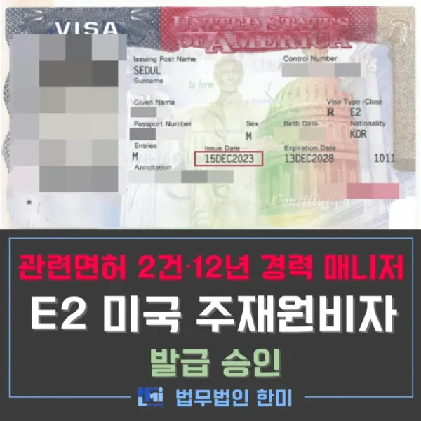 e비자이미지81