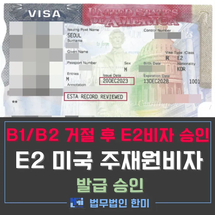 e비자이미지82