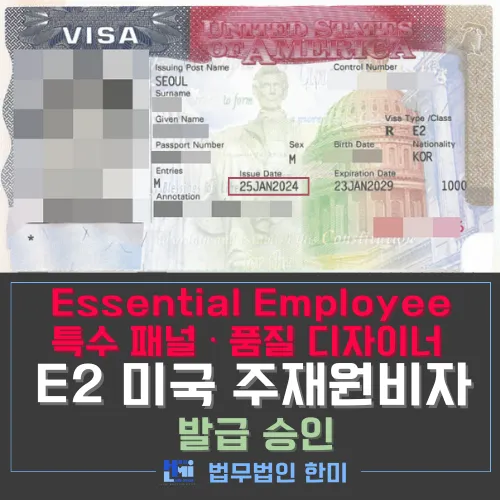 e비자이미지92