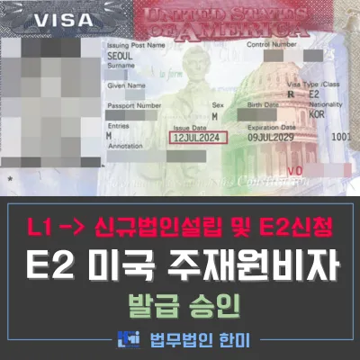 e비자이미지119