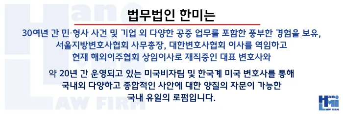 한미짧은안내문