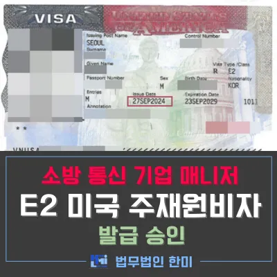 e비자이미지124