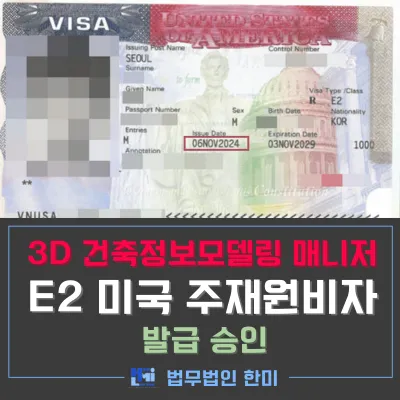 e비자이미지126