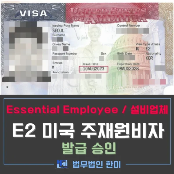 e비자이미지45