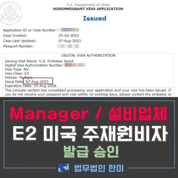 e비자이미지47