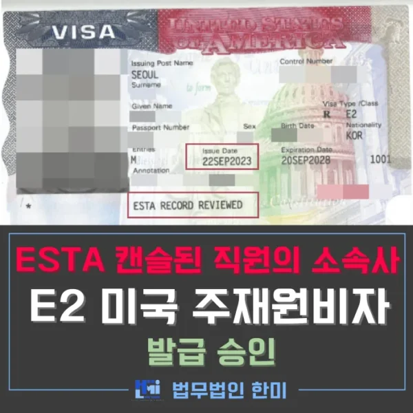 e비자이미지53