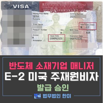 E2_106