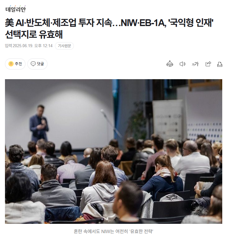 250619뉴스