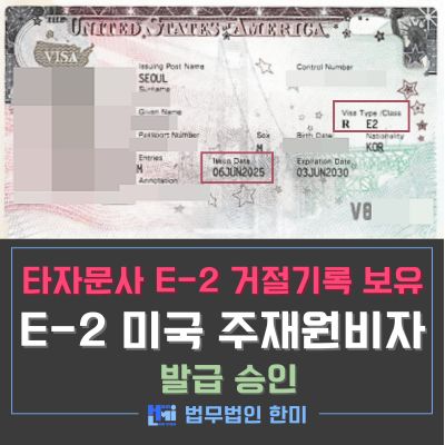 E2_107