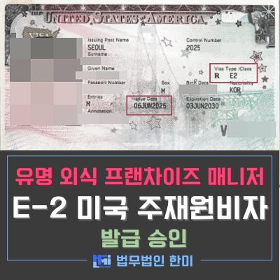 E2_108