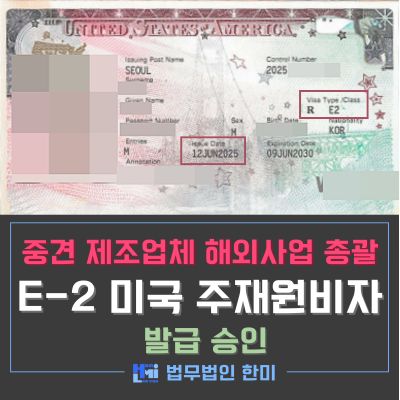 E2_109