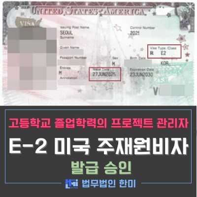 E2_110