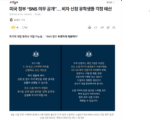 250704news