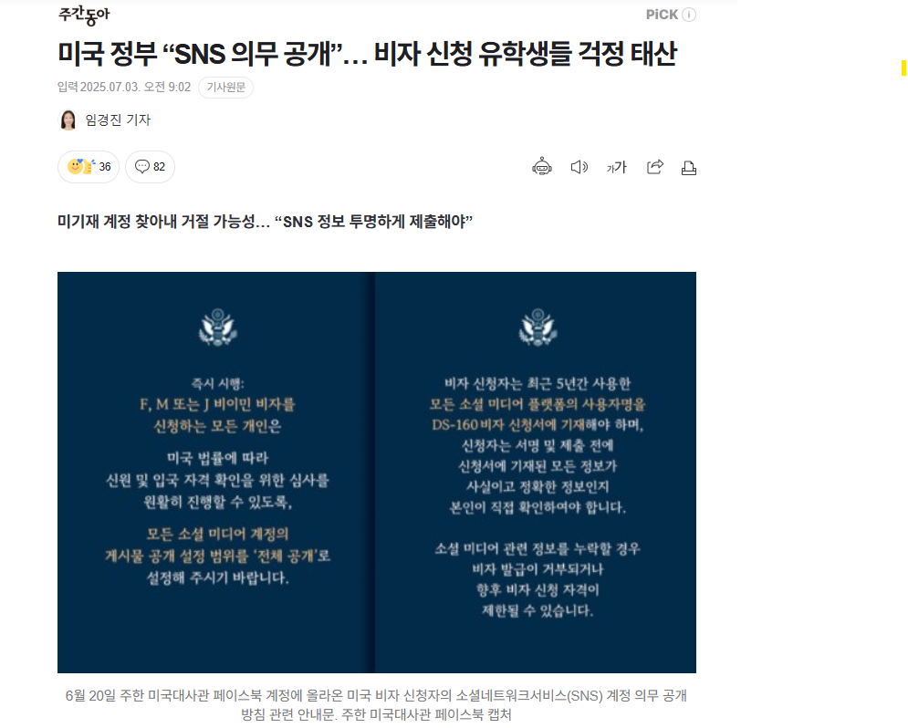 250704news