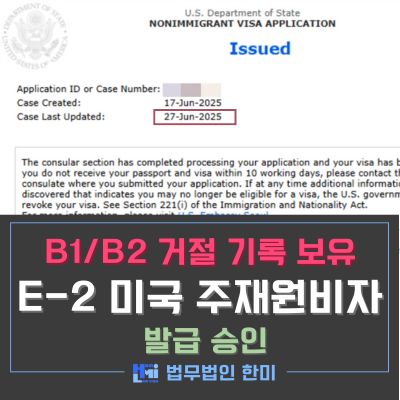 E2_111