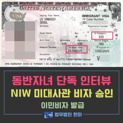 NIW_인터뷰_44_ftj