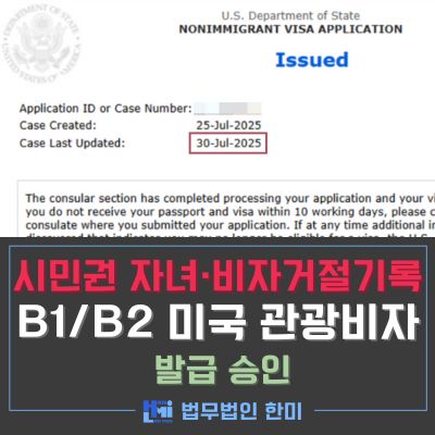 B1B2_22