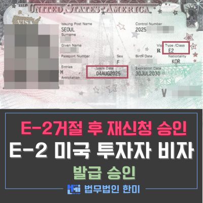 E2_114