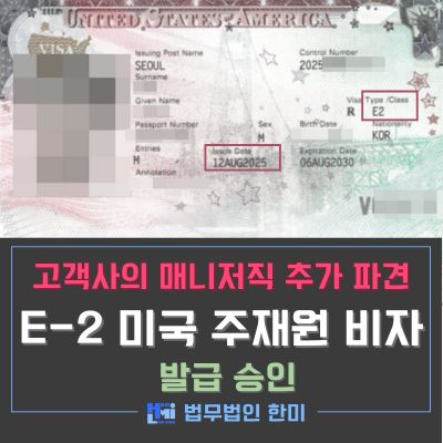 E2_117