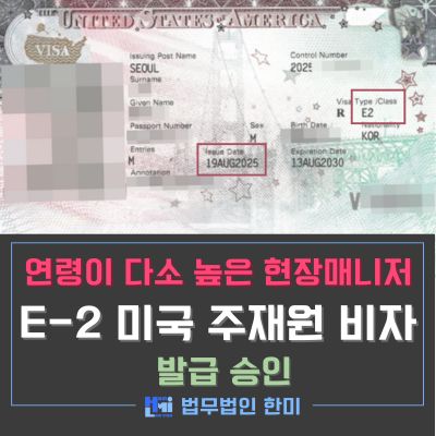 E2_120