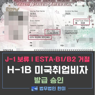 H1B_2