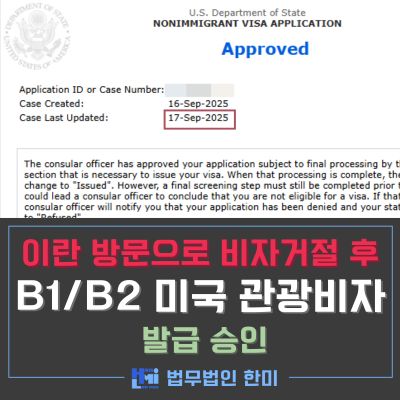 B1B2_23