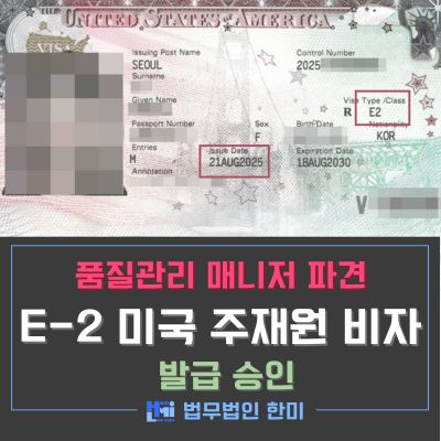 E2_121