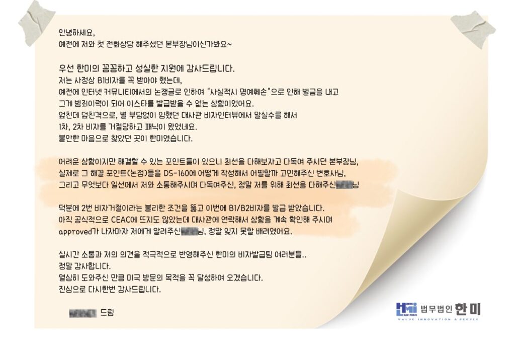 b1b2 고객후기