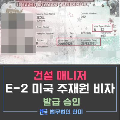E2_221