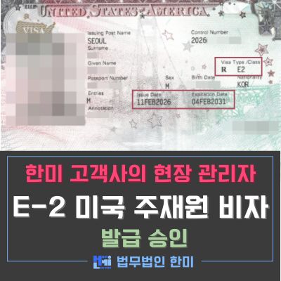 E2 224 2