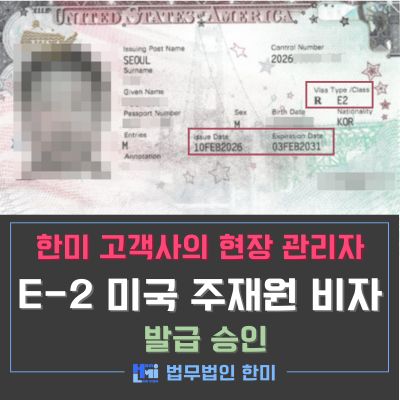 E2 224 3