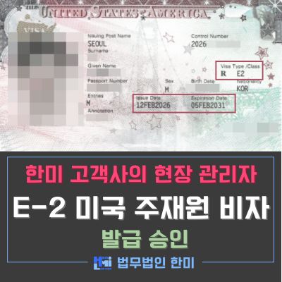 E2 224 4