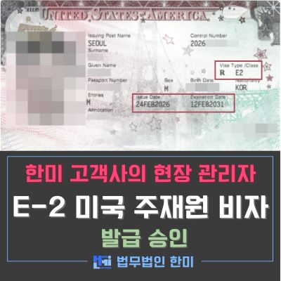 E2 224 5