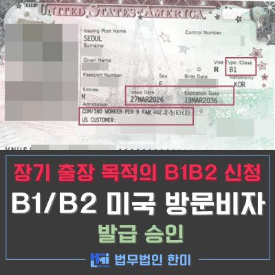 B1B2_38