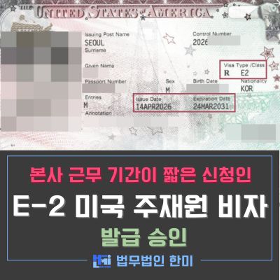 E2_242