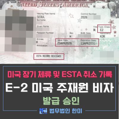 E2_243