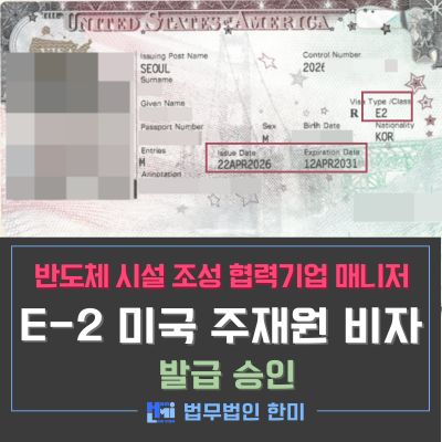 E2_244