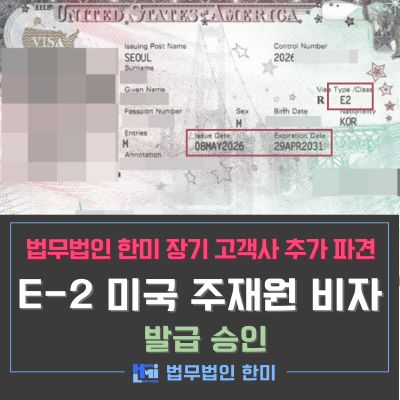 E2_247