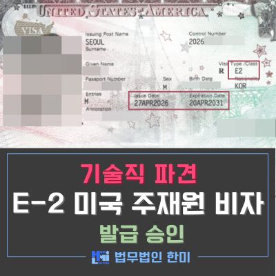 E2_248